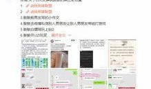 热点黑料免费网站.52爆料吃瓜网,热点黑料免费共享，揭秘娱乐圈幕后真相