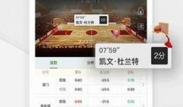 金瓜体育赛事直播app安卓